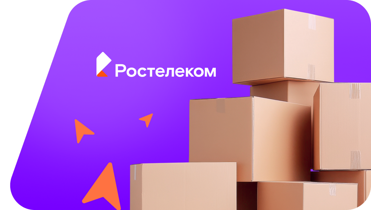 Переезд в новую квартирув село Можары (Республика Башкортостан)